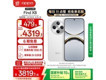 OPPO Find X8 5G手机限时特惠
