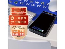 【手慢无】时空机械移动硬盘盒 38.28元 限时优惠!