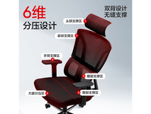 【手慢无】网易严选小蛮腰人体工学椅超值抢购中 379元到手