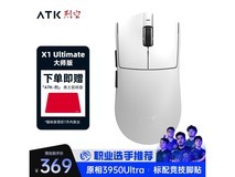京东PLUS专享优惠！超值抢购价367元