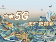 进入2023 中国第四大电信运营商能选了吗?