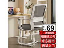 【手慢无】赛森电竞椅58.45元抢购价 人体工学设计 还原办公睡眠舒适度