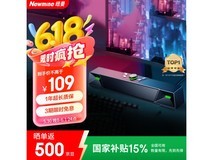 纽曼V1 PRO蓝牙音箱限时特惠83.1元