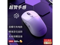 联想异能者无线鼠标轻量化设计高精度传感器白