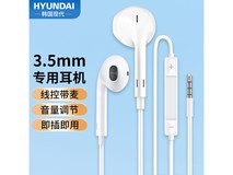 现代HY3半入耳式耳机京东限时9.9元