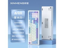 新盟A98无线机械键盘限时279元