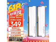 金百达银爵DDR4内存京东促销中