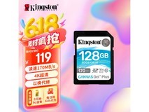 金士顿128GB U3 V30极速内存卡,高速读写仅需107元