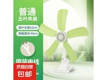 美的骆驼迷你夹子风扇，宿舍家用静音强风力，京东特惠13.9元
