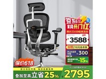 保友金豪L2电竞椅限时特惠2794元