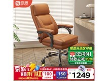 西昊L6人体工学椅限时特惠