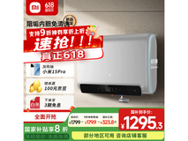 米家P1系列电热水器大促：速热节能抗菌，到手价1275元