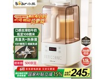 小熊破壁机1.5L低音降噪家用多功能榨汁机