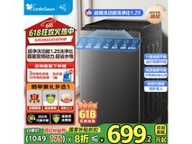 小天鹅纯净系列洗衣机大促：直驱变频10公斤，钛金除菌静音设计