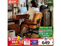 西昊L3皮椅限时特惠551元