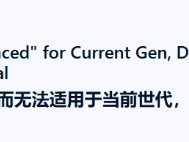 R星GTA6预告展现次世代潜力