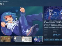 《夏夜的魔法门：试玩版上线》