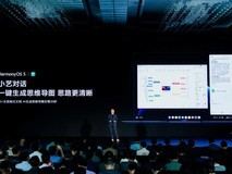 小艺对话一键生成导图，万兴脑图联合鸿蒙电脑打造全新思维管理系统