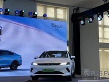 比亚迪发布2025款秦PLUS EV 510KM标准版