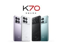 【手慢无】红米 K70 5G手机，一款备受瞩目的智能手机