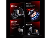 【手慢无】九号Fz MIX智能电动车到手3499元 限时优惠抢购