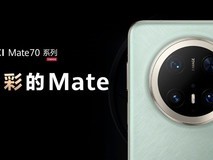 华为鸿蒙 HarmonyOS 4.3.0.135 升级实机验证开启,裸眼3D视觉效果亮眼