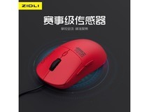 磁动力ZGM03：150g轻量化竞技鼠标，16000 DPI RGB电竞利器，99元畅享极致游戏体验