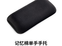 鹿为Vaydeer腕托仅4.81元超值入手