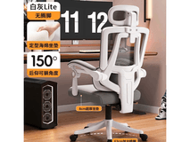 宜佳人体工学椅限时特惠336元