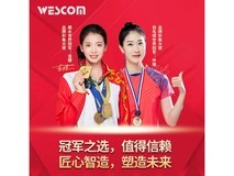 【手慢无】Wescom 27英寸显示器性能巨强悍！