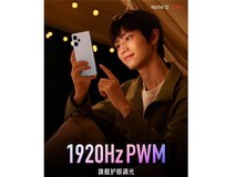 Redmi Note 12 Turbo边框窄至1.42mm 太美了!