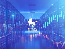 金融OS新突破：国产操作系统打造交易增强版方案