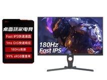 AOC 25G10E 25Ó¢´çÏÔʾÆ÷Ìì賬Êдó´Ù