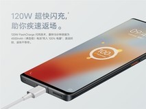 百瓦快充伤电池?1天充两次,实用574天告诉你真相