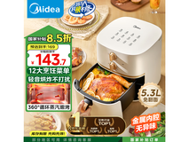 美的空气炸锅KZE535J5限时特惠127元