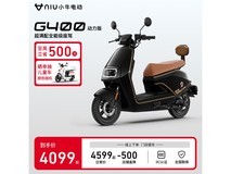 小牛电动车G400 动力版 4099元!