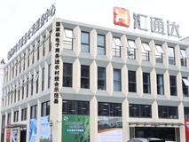 汇通达网络（09878）：2023年营收稳健增长，核心交易业务收入结构持续优化