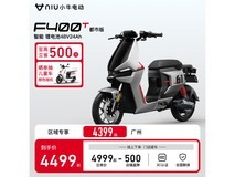 小牛电动车F400T都市版限时优惠价格3399元