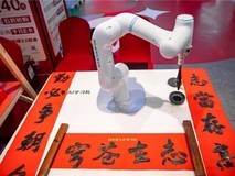等疯了！超多数字科技互动体验等你来打卡！
