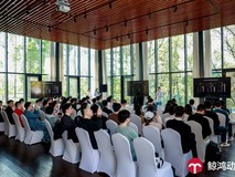 2024鲸鸿动能开发者精英会首站启幕