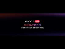 OPPO Find X8 Ultra上新,全球首个HDR实况照片登场