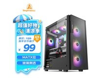 【手慢无】鑫谷阔斧5机箱特价95元 超值限时优惠