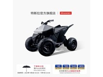 特斯拉Cyber quad for Kids玩具车沙滩车儿童电动车11590元