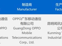 一加 Pad Pro 平板通过 3C 认证,有望搭载骁龙 8 Gen 3 处理器、本月底发布