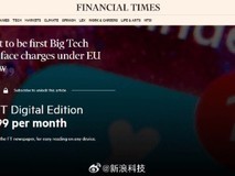 苹果将遵守欧盟新法案 仍计划对App Store进行调整