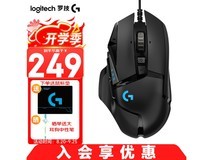 【手慢无】罗技G502主宰者游戏鼠标 187元到手价171元！