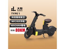 TYPE1基础版电动车限时优惠2479元