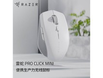 雷蛇Pro Click Mini无线鼠标限时特惠