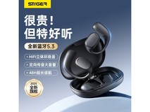 斯泰克挂耳式蓝牙耳机限时特惠44.91元