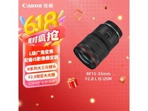 佳能RF15 - 35mm镜头京东促销,12100元可入手